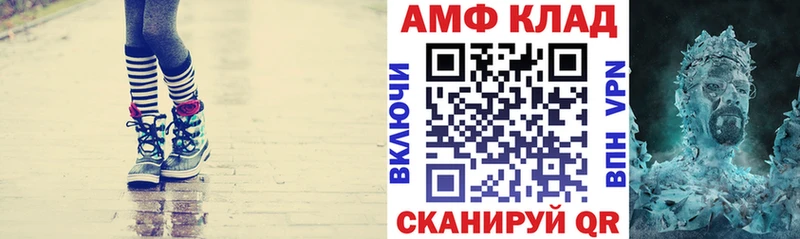 АМФЕТАМИН Розовый  Сертолово 