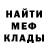 МЕТАДОН белоснежный John Mendenilla