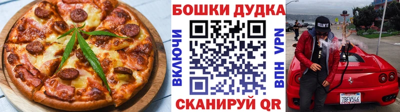 Еда ТГК конопля  Сертолово 