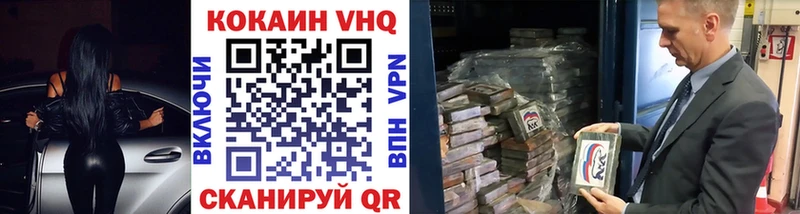 купить наркоту  Сертолово  COCAIN 98% 
