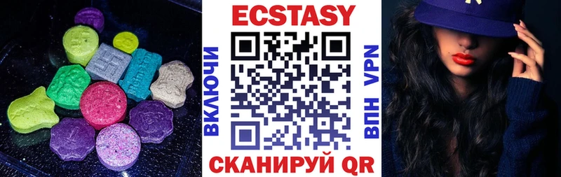 Ecstasy MDMA  Сертолово 