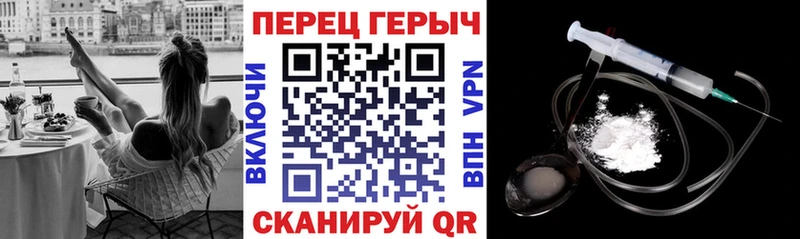 мориарти состав  Сертолово  ГЕРОИН VHQ 
