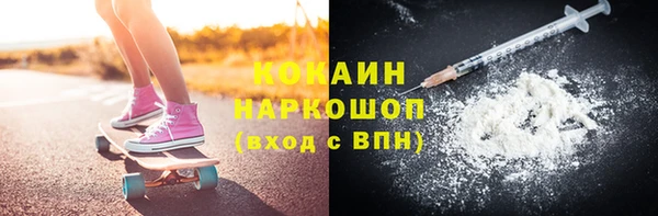ГАЛЛЮЦИНОГЕННЫЕ ГРИБЫ Абинск