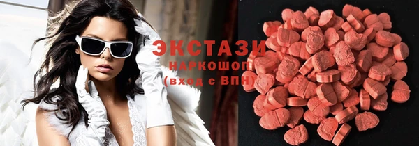 амфетамин Абаза