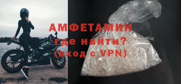 каннабис Покровск