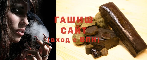 амфетамин Абаза