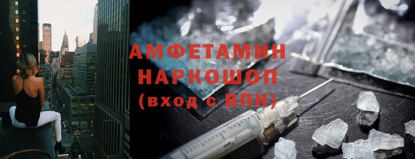 ГАЛЛЮЦИНОГЕННЫЕ ГРИБЫ Абинск