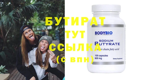 гидропоника Абдулино