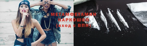 амфетамин Абаза