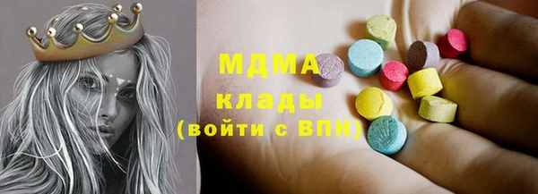 амфетамин Абаза
