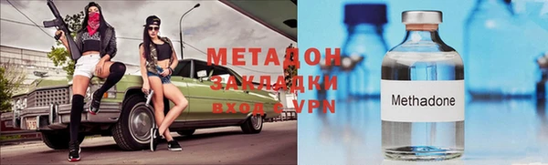 амфетамин Абаза