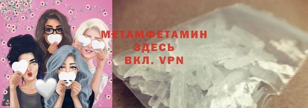 гидропоника Абдулино