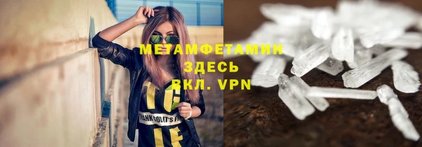 ГАЛЛЮЦИНОГЕННЫЕ ГРИБЫ Абинск