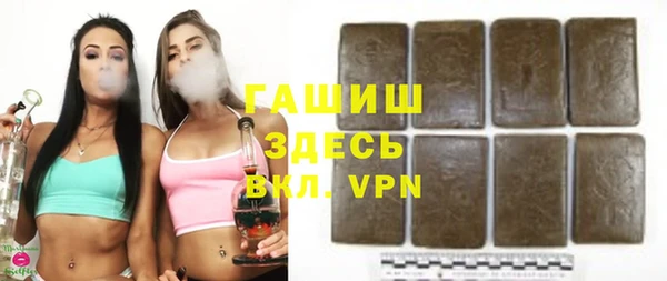 амфетамин Абаза