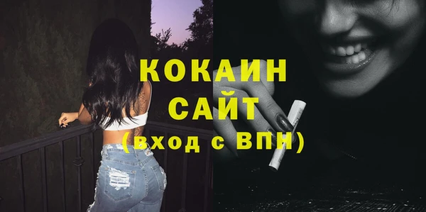 амфетамин Абаза