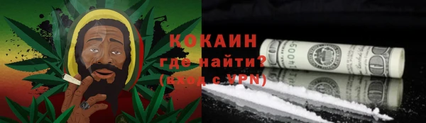 амфетамин Абаза
