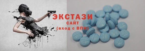 ГАЛЛЮЦИНОГЕННЫЕ ГРИБЫ Абинск
