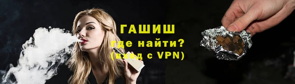 амфетамин Абаза