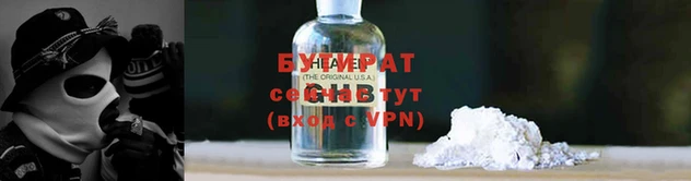 каннабис Покровск