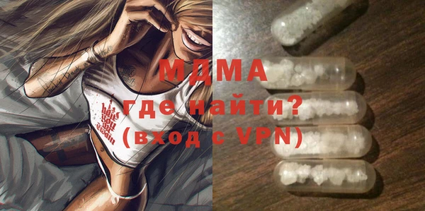 амфетамин Абаза