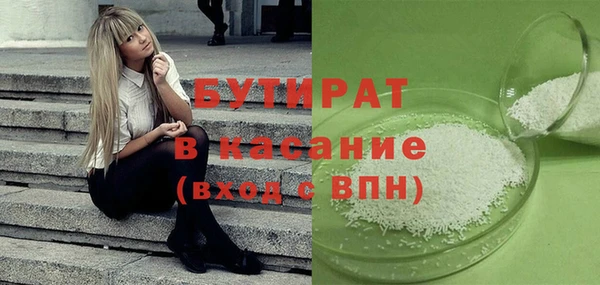 гидропоника Абдулино