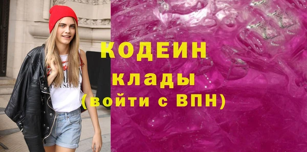 ГАЛЛЮЦИНОГЕННЫЕ ГРИБЫ Абинск