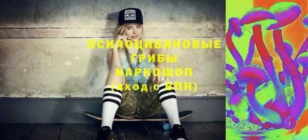 гашиш Покачи