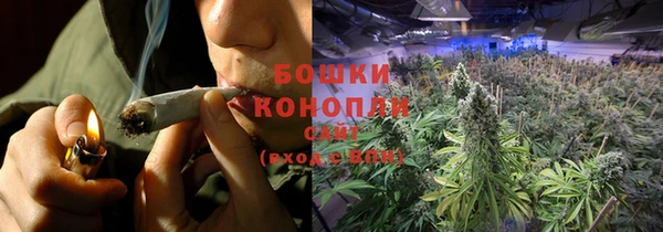 каннабис Покровск