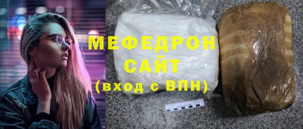 амфетамин Абаза