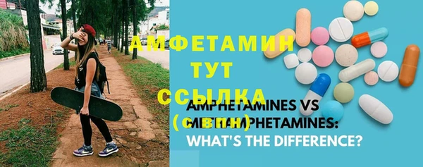 амфетамин Абаза