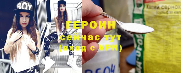 гашиш Покачи