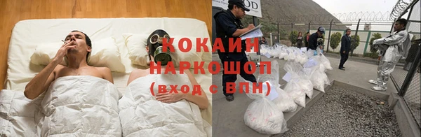 ГАЛЛЮЦИНОГЕННЫЕ ГРИБЫ Абинск