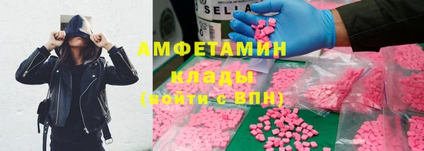 каннабис Покровск