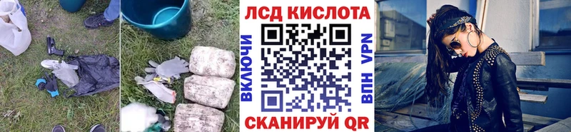 LSD-25 экстази ecstasy Сертолово
