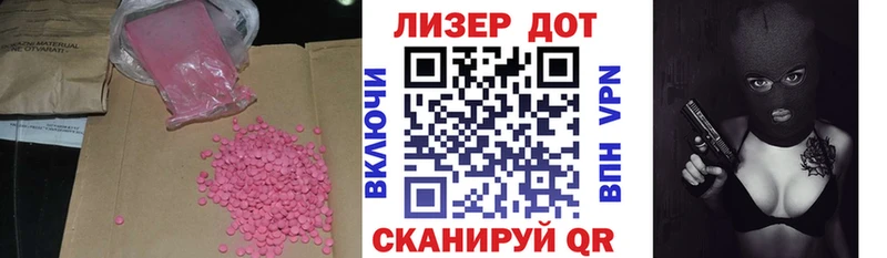 Лсд 25 экстази кислота  Сертолово 