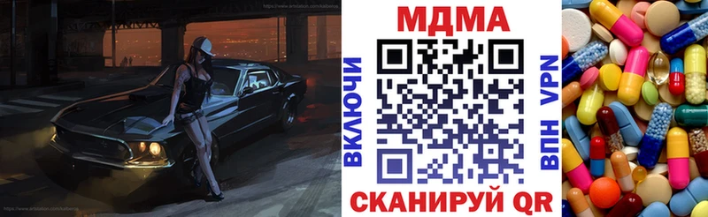 MDMA молли  купить закладку  Сертолово 