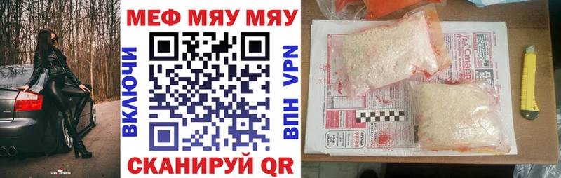 где купить наркотик  Сертолово  Меф мяу мяу 