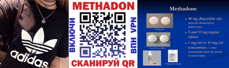 blacksprut вход  Сертолово  Метадон methadone 