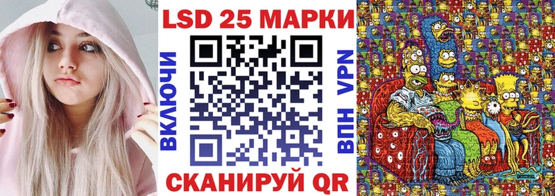 мега ONION  Сертолово  Марки 25I-NBOMe 1500мкг 