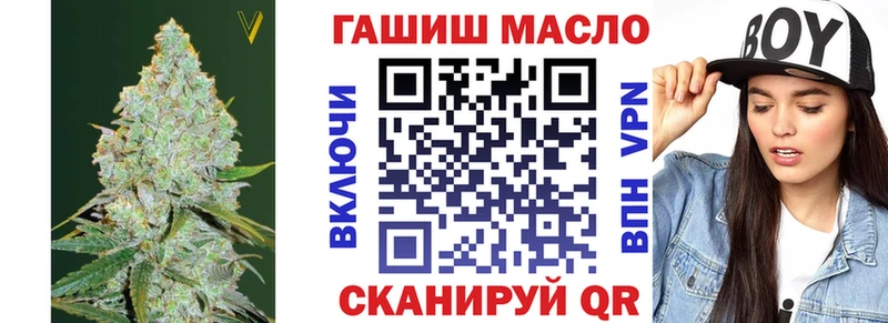 ТГК жижа  ссылка на мегу ТОР  Сертолово  наркошоп 